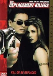 The Replacement Killers