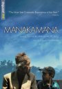 Manakamana