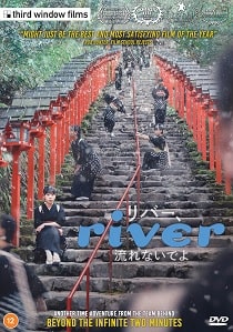 River